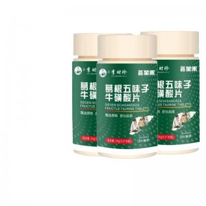 葛根五味子牛磺酸压片糖果OEM代加工