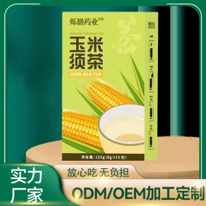 美合轩玉米须茶OEM代加工