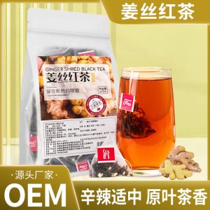 姜丝红茶三角包OEM代加工