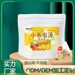 小吊梨汤润燥百合银耳雪梨汤红枣枸杞花茶包OEM代加工