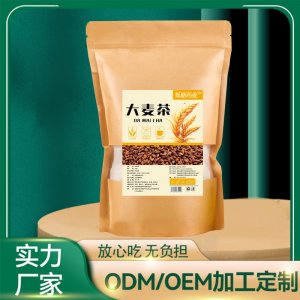 大麦茶OEM代加工