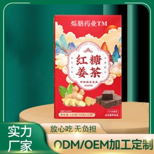 红糖姜枣茶OEM代加工