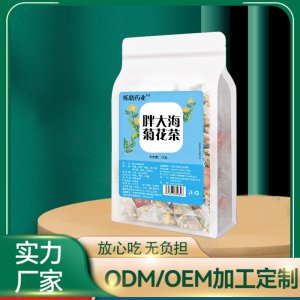 胖大海金银花菊花茶OEM代加工
