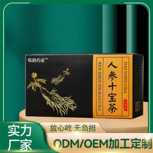 十宝茶八宝五宝茶OEM代加工