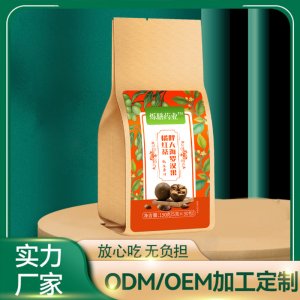橘红罗汉果清润茶OEM代加工