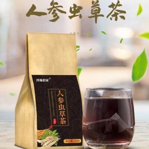 人参虫草枸杞桑葚山药红枣清透代用茶参果茶OEM代加工