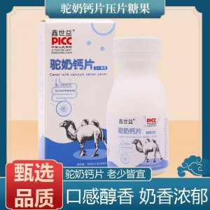 驼奶钙片OEM代加工