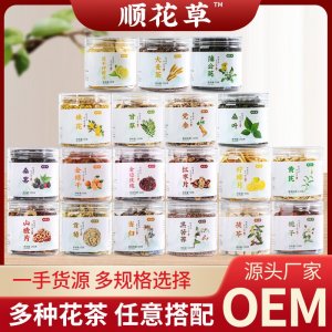 罐装花草茶OEM代加工