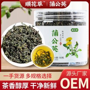 蒲公英瓶装50gOEM代加工