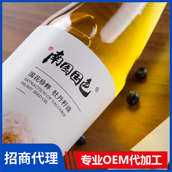 南国国色牡丹籽油480ml牡丹籽油OEM/ODM牡丹花茶贴牌代加工