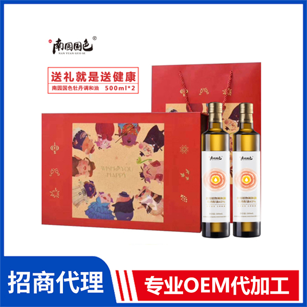 南园国色牡丹调和油金猪礼盒 oem牡丹籽油牡丹花茶贴牌代加工