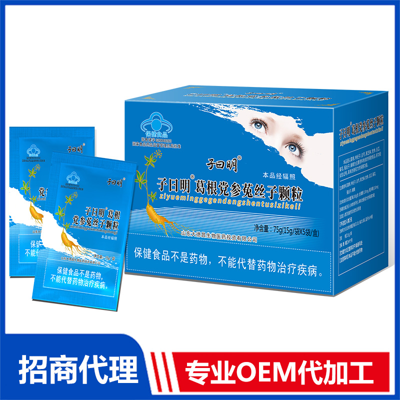 子曰明葛根党参菟丝子颗粒OEM 颗粒贴牌代加工源头工厂