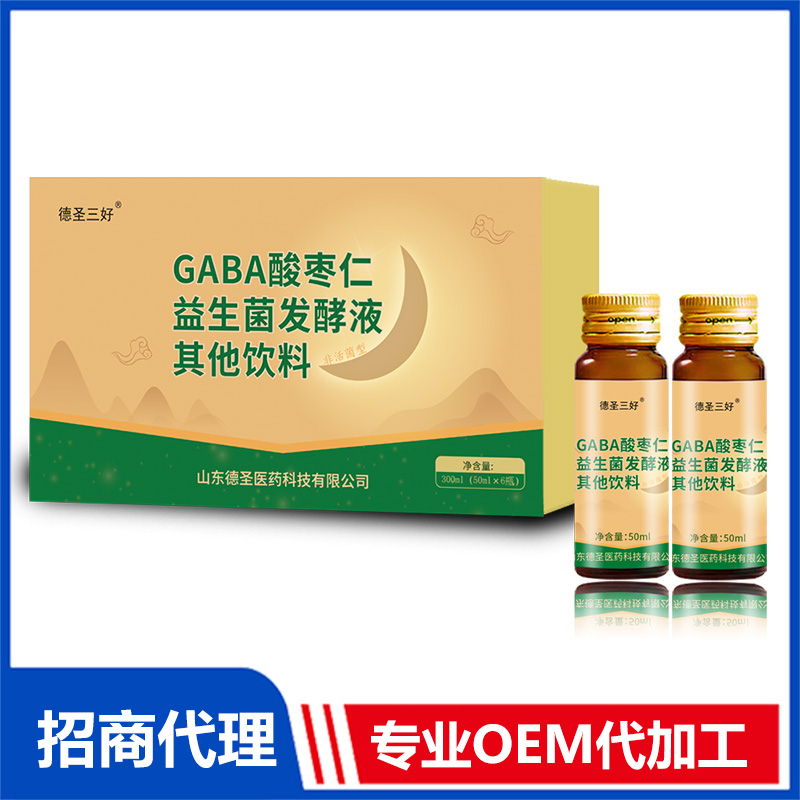 GABA酸枣仁益生菌发酵液OEM代加工 益生菌发酵液贴牌加工源头工厂