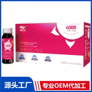 活力达烟酰胺胶原蛋白肽饮品 OEM/ODM贴牌代加工定制批发
