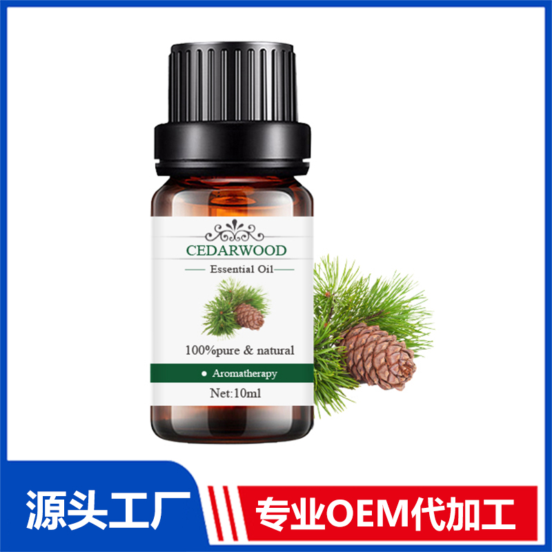 雪松Cedarwood植物提取精油现货批发 精油OEM代加工