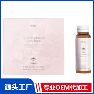 咔脂白晶钻石关山樱花特膳饮 OEM/ODM贴牌代加工定制批发