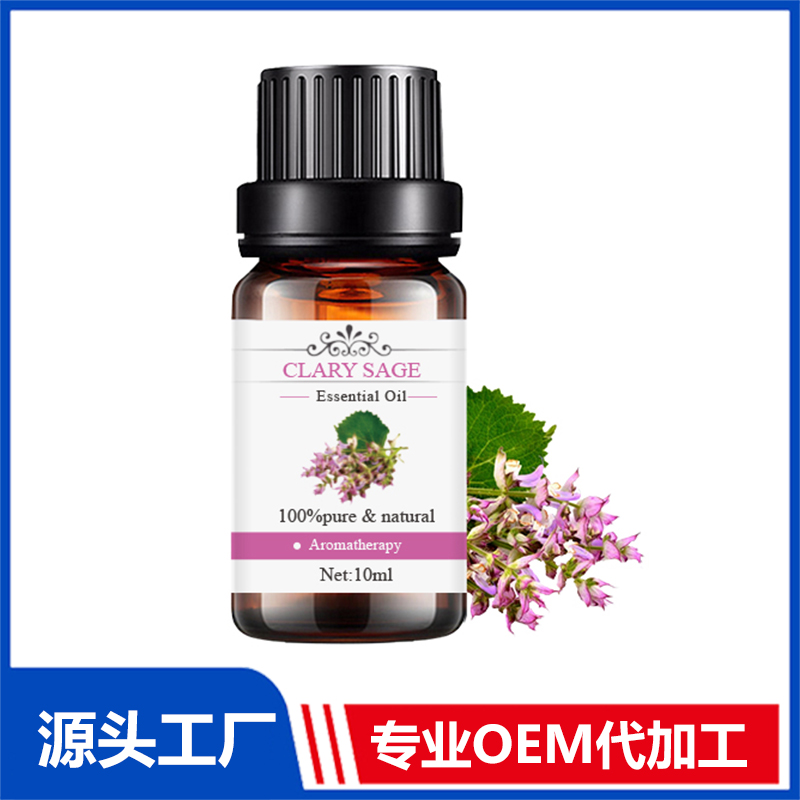 鼠尾草Clary sage植物提取精油现货批发 精油OEM代加工