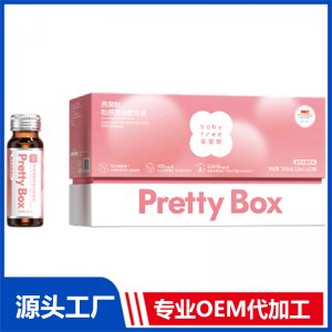宝宝树燕窝肽胶原蛋白肽饮品 OEM/ODM贴牌代加工