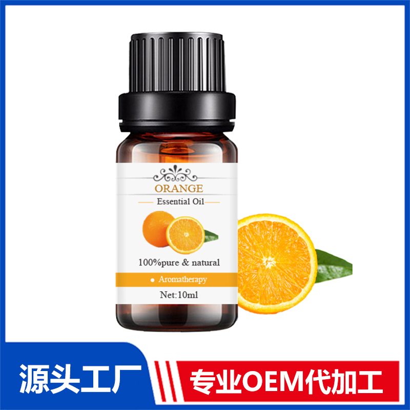 甜橙Orange植物提取精油现货批发 精油OEM代加工