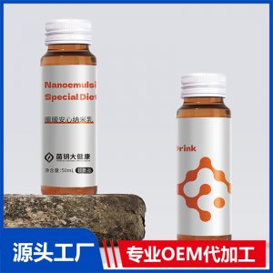 暖暖安心纳米乳组合 OEM/ODM贴牌代加工定制