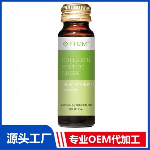 菲倾胶原蛋白肽  青涩苹果味 OEM/ODM贴牌代加工定制