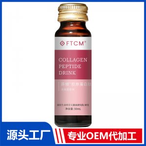 菲倾胶原蛋白肽  清爽荔枝味OEM/ODM贴牌代加工定制