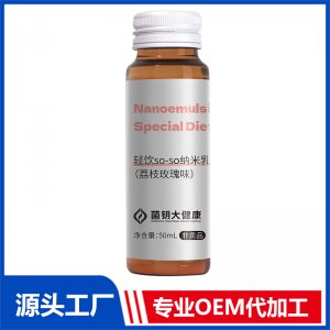 轻饮so-so纳米乳（荔枝玫瑰味）OEM/ODM贴牌代加工定制批发