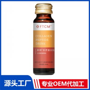 菲倾胶原蛋白肽 北美蔓越莓味 OEM/ODM贴牌代加工定制