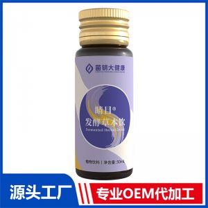 晴目发酵草本饮 OEM/ODM贴牌代加工定制