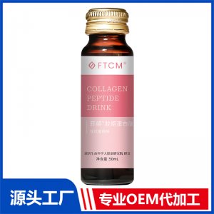 菲倾胶原蛋白肽   殷红蜜桃味 OEM/ODM贴牌代加工定制