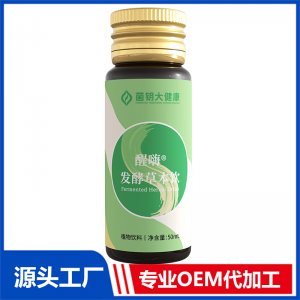 醒嗨发酵草本饮 OEM/ODM贴牌代加工定制
