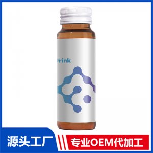 曜目闪闪纳米乳OEM/ODM贴牌代加工定制