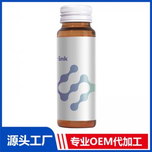 护新康纳米乳OEM/ODM贴牌代加工定制