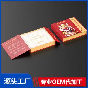 充盈焕新专享礼盒 OEM/ODM贴牌代加工定制批发