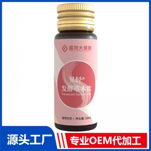 昱轻发酵草本饮 OEM/ODM贴牌代加工定制
