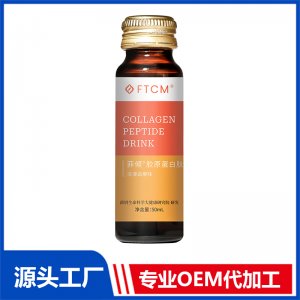 菲倾胶原蛋白肽  浪漫血橙味 OEM/ODM贴牌代加工定制