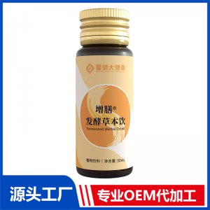增膳发酵草本饮 OEM/ODM贴牌代加工定制