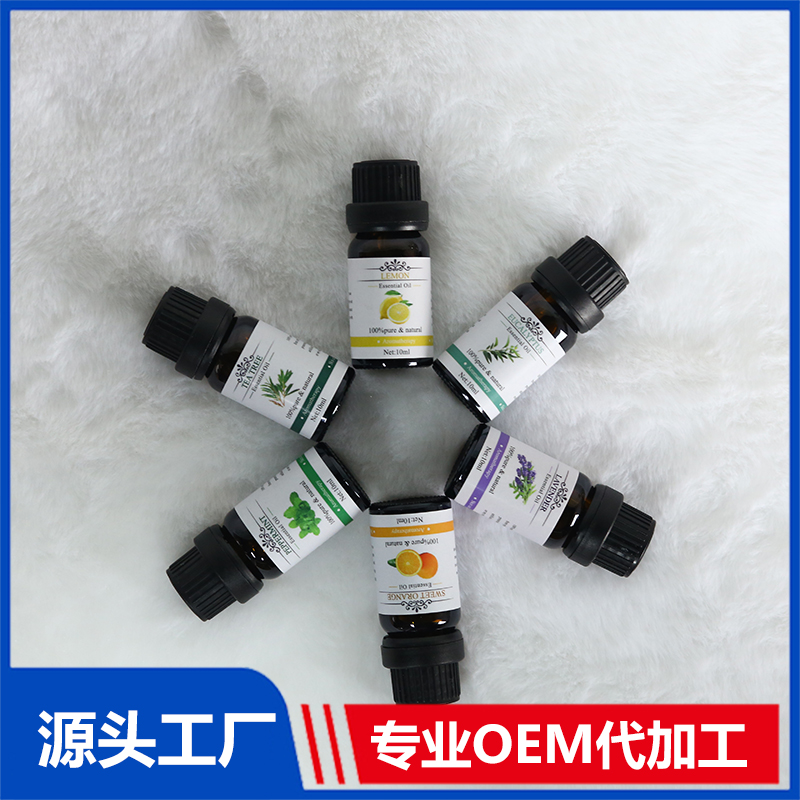 单方植物精油贴牌定制 植物精油套盒厂家直销 量大价优