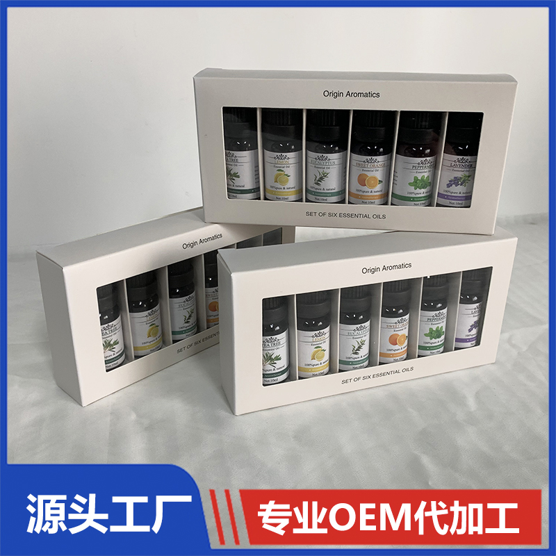 植物精油OEM代加工 精油套盒批发厂家直销 量大价优