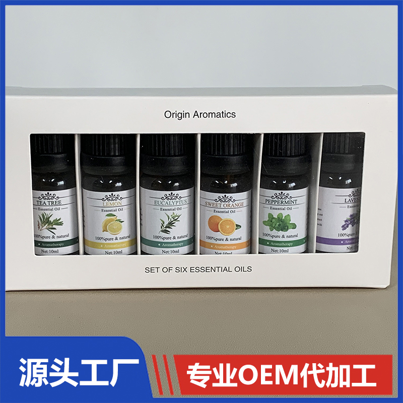 单方植物精油套盒批发 厂家直销 量大价优