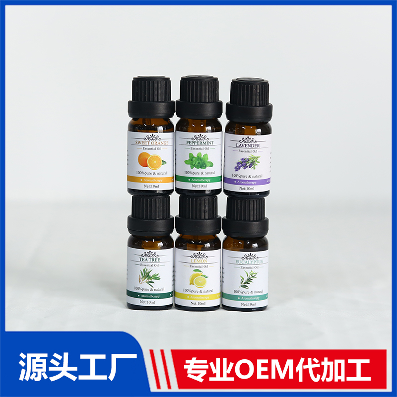 精油套盒批发 单方植物香精香料油原料 厂家直销 量大价优