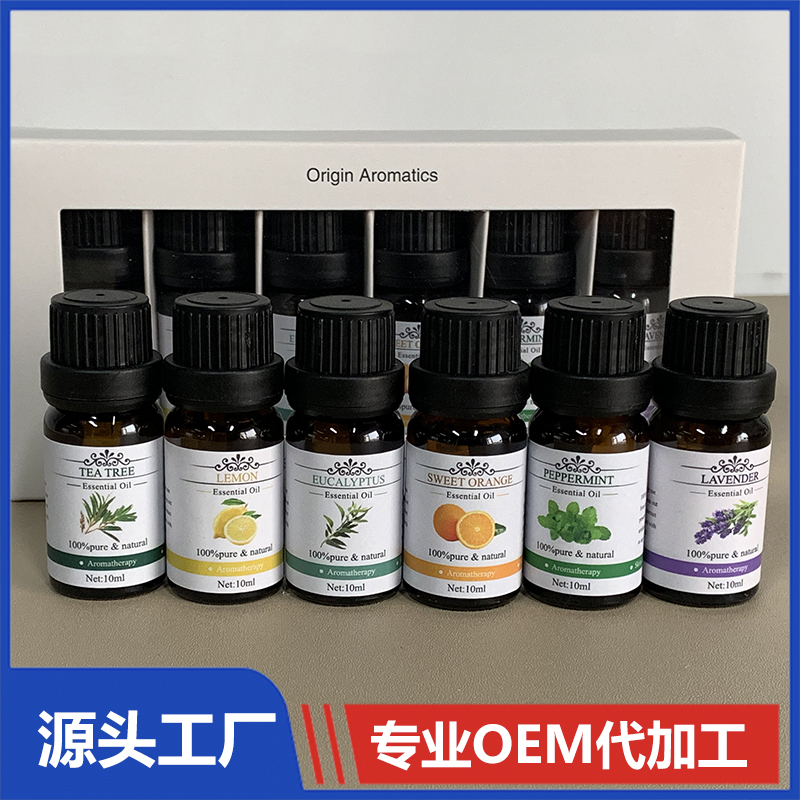 植物精油套盒贴牌定制 植物精油厂家直销 量大价优