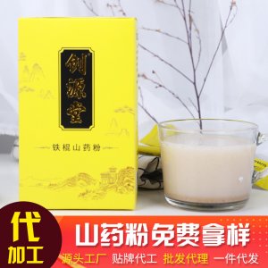 创源堂铁棍山药粉温县垆土地怀山药粉营养饱腹即冲即饮代餐粉批发