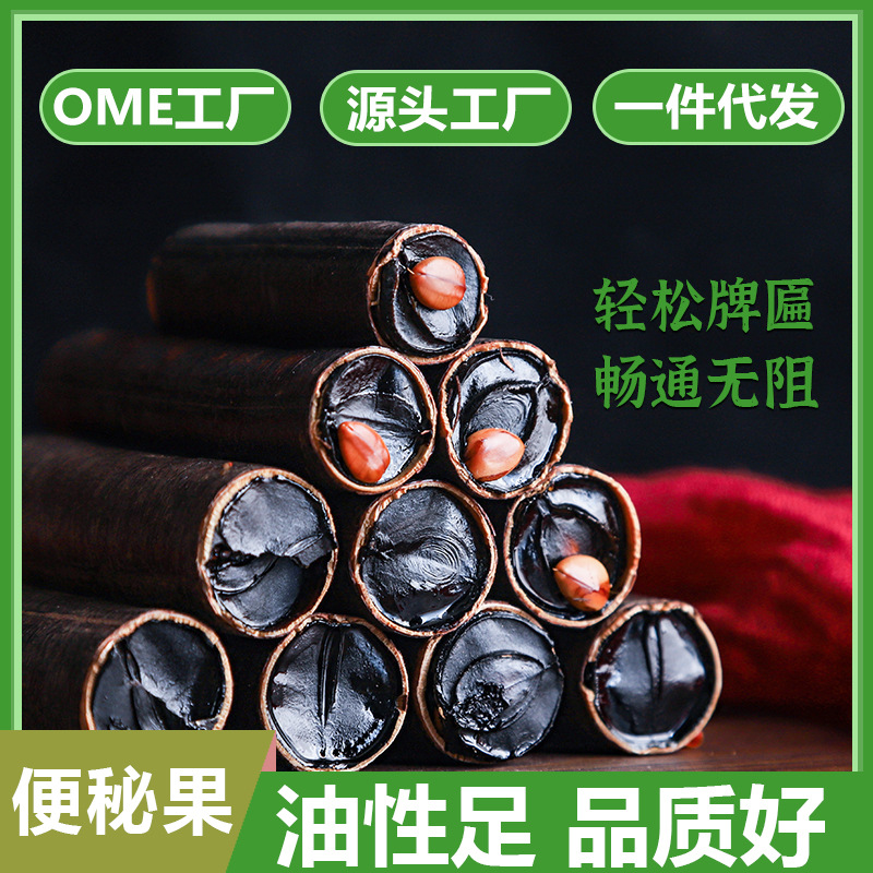 便秘果果肉罐装腊肠果果肉片 产地货源现货批发量大优便秘果果肉