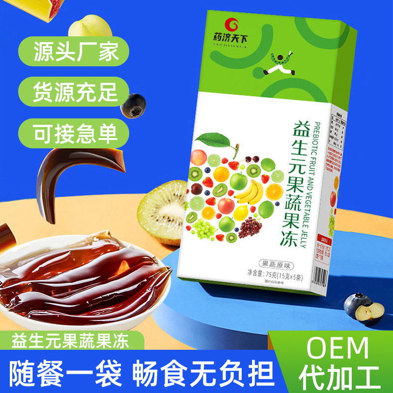 源头工厂益生元果蔬果冻益生菌果蔬孝素果冻开袋即食果蔬益生元