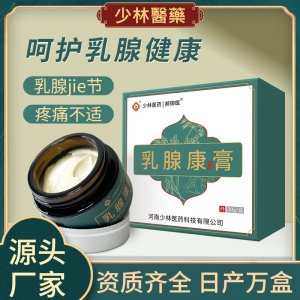 乳腺膏OEM/ODM贴牌定制 乳腺膏源头厂家一站式服务