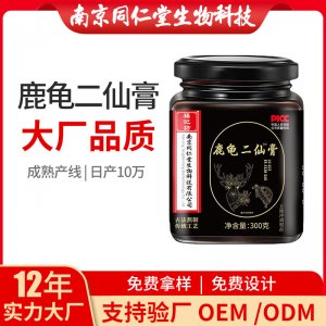 鹿龟二仙膏滋OEM贴牌代加工 药食同源膏滋南京同仁堂源头厂家批发