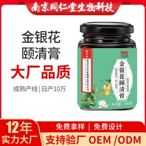 金银花颐清膏OEM贴牌代加工 药食同源膏滋南京同仁堂源头厂家批发