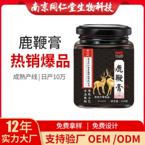 鹿鞭膏OEM贴牌代加工 药食同源膏滋南京同仁堂源头厂家批发