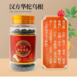 李时珍汉方华佗乌根丸OEM代加工